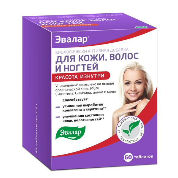 Витамины Для Волос Фото